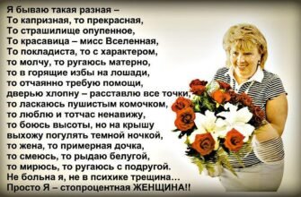 Вітаю з переходом на пенсію. Тепер в житті є стабільний і постійний достаток