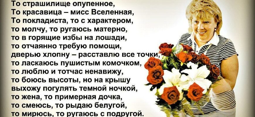 Вітаю з переходом на пенсію. Тепер в житті є стабільний і постійний достаток