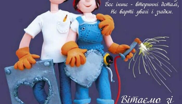 Вітаю з річницею весілля і бажаю від душі міцної сім’ї