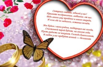 Вітаю з річницею весілля. Нехай попереду буде багато переможних вершин