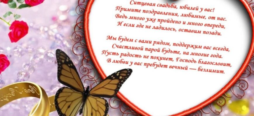 Вітаю з річницею весілля. Нехай попереду буде багато переможних вершин