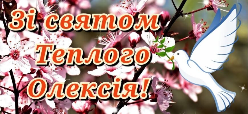 Вітаю з теплим святом — Трійці!