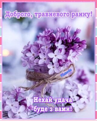 Вітаю з цією радісною подією, з відпусткою