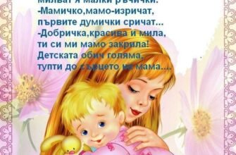 Вітаю з цим чудовим подарунком від Бога вітаю з твоєю вагітністю