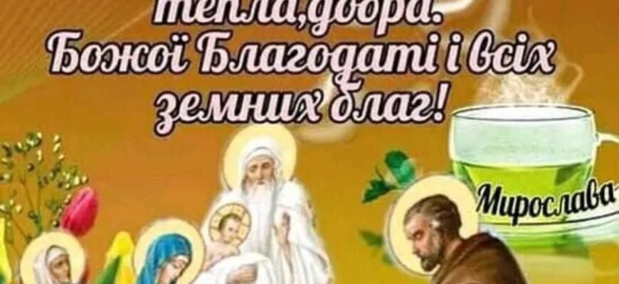 Вітаю з цим світлим і по-справжньому великим святом!