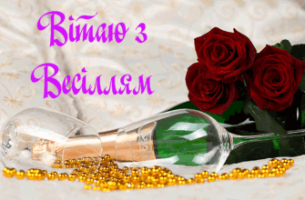 Вітаю з тим, що ви змогли пройти рубіж в 3 роки