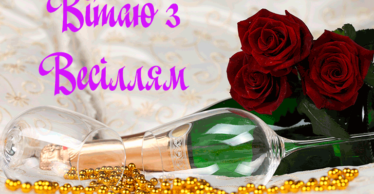 Вітаю з тим, що ви змогли пройти рубіж в 3 роки