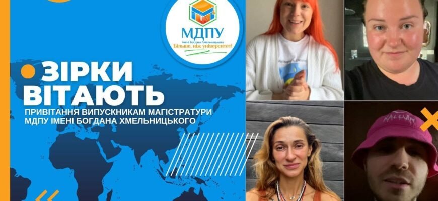 Вітаю з успішним захистом диплому і від душі хочу побажати пишатися собою