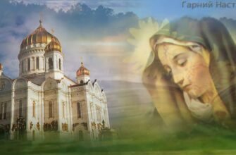 Вітаю з великим християнським святом — Благовіщенням Пресвятої Богородиці!