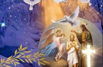 Вітаю з великим християнським святом — Хрещенням Господнім!