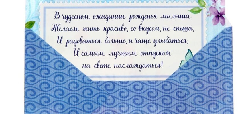 Вітаю з відпусткою. Бажаю, щоб відпочинок проходив чудово