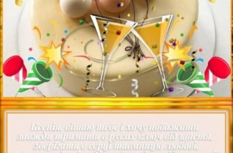 Вітаю з відпусткою і хочу побажати, щоб цей час було проведено з користю