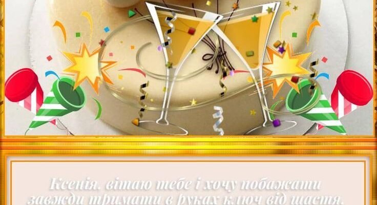 Вітаю з відпусткою і хочу побажати, щоб цей час було проведено з користю