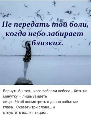 Вітаючи таку велику людину губишся що побажати Вітаючи таку велику людину губишся що побажати
