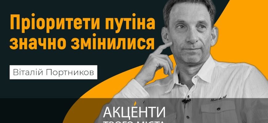 Віталій Портников: Хто є його дружиною? Розкриваємо деталі особистого життя