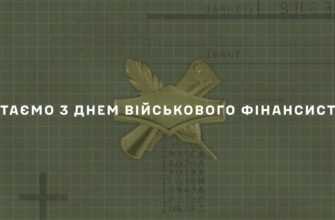 Володарі фінансів, повелителі дебетів і кредитів вітаємо вас