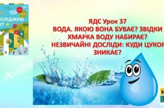 Вона буває різною: вбивчою, нерозділеною, вільною