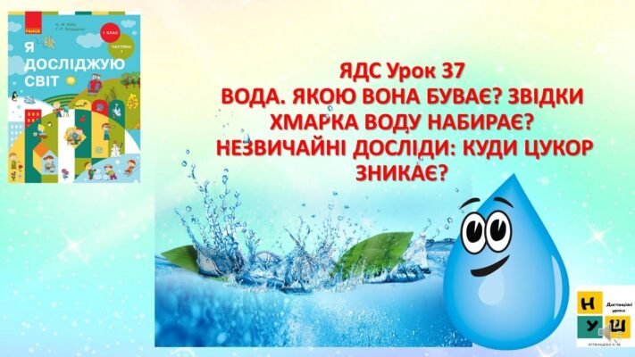Вона буває різною: вбивчою, нерозділеною, вільною