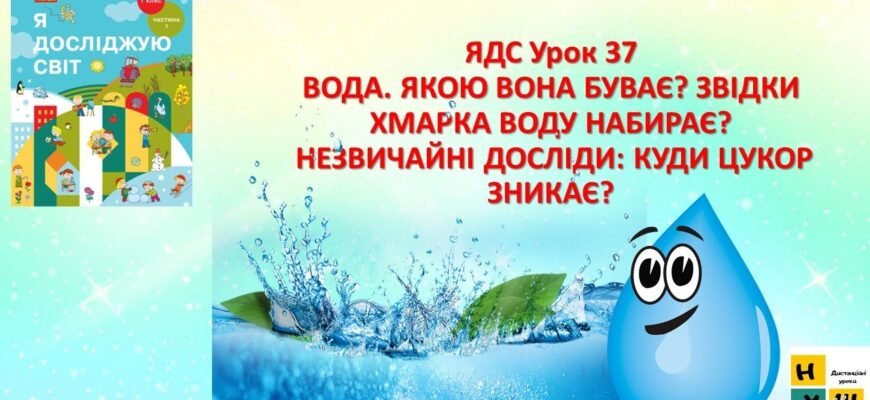 Вона буває різною: вбивчою, нерозділеною, вільною
