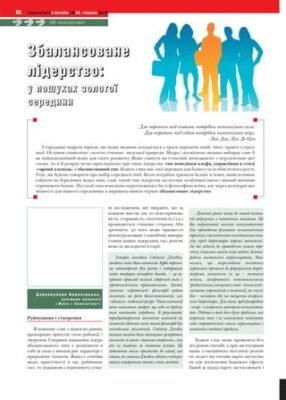 Шановного начальника від усієї душі вітаю з днем народження