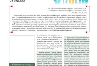 Шановного начальника від усієї душі вітаю з днем народження