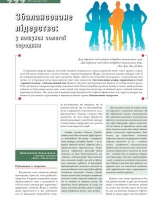 Шановного начальника від усієї душі вітаю з днем народження