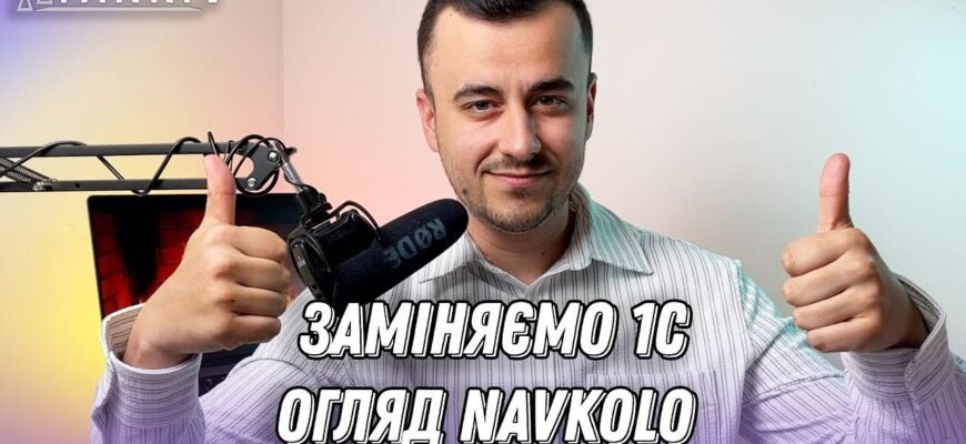 Все, саме час закрити робочі документи