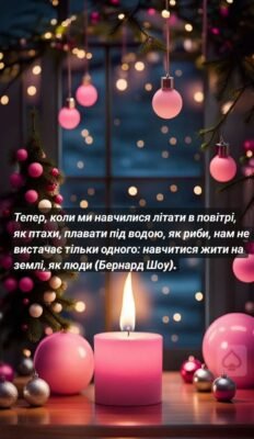 Всі ми знаємо, що саме мінливе на Землі — це не погода