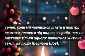 Всі ми знаємо, що саме мінливе на Землі — це не погода