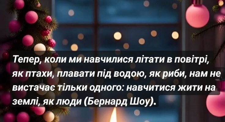 Всі ми знаємо, що саме мінливе на Землі — це не погода