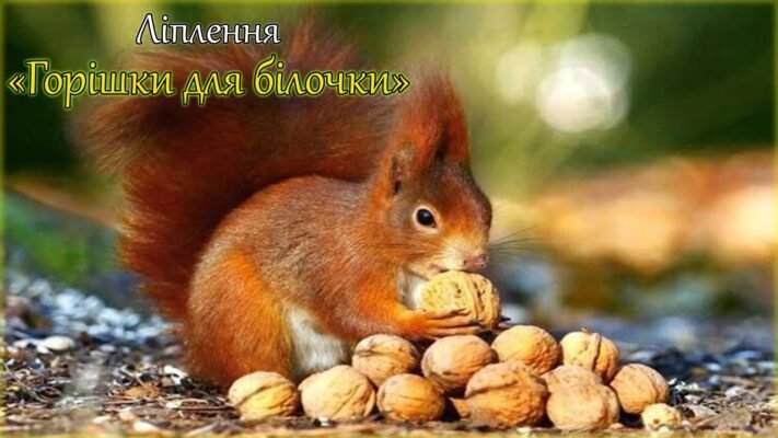 Всі жінки як сороки: люблять яскраве, красиве і блискуче