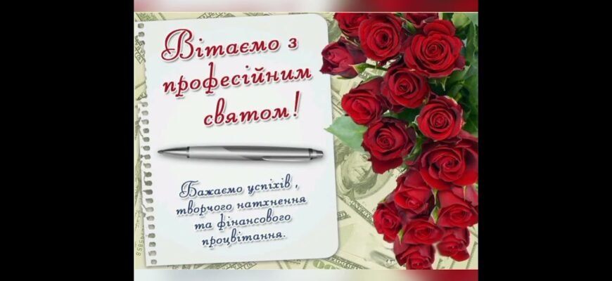 Всіх медичних працівників вітаю з професійним святом!