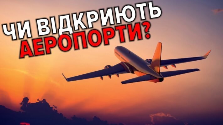 Всіх, завдяки кому злітають в небо літаки, будуються міста Всіх, завдяки кому злітають в небо літаки, будуються міста
