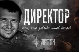 Ви — не той чоловік, якого називають «начальником»