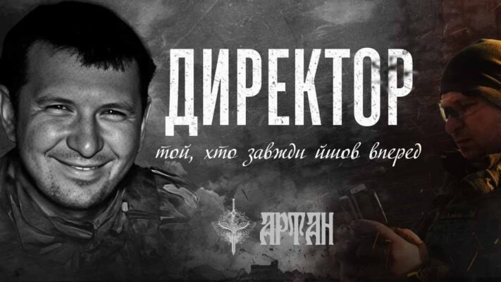 Ви — не той чоловік, якого називають «начальником»