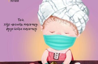 Ви оберігаєте наше здоров’я, невтомно рятуєте життя