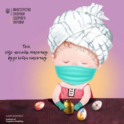 Ви оберігаєте наше здоров’я, невтомно рятуєте життя