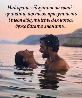 Ви прекрасна пара просто чудо