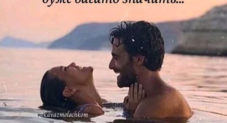 Ви прекрасна пара просто чудо