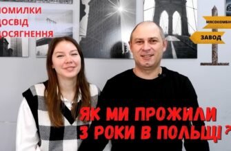 Ви прожили вже 3 роки разом і за ці роки у вас було дуже багато хорошого