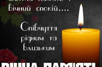 Ви разом вже три роки. У народі цю дату назвали «шкіряним весіллям»