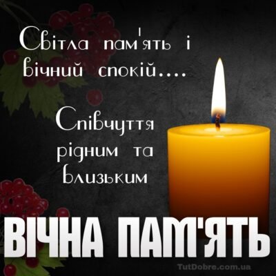 Ви разом вже три роки. У народі цю дату назвали «шкіряним весіллям»