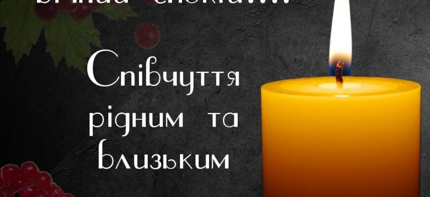 Ви разом вже три роки. У народі цю дату назвали «шкіряним весіллям»