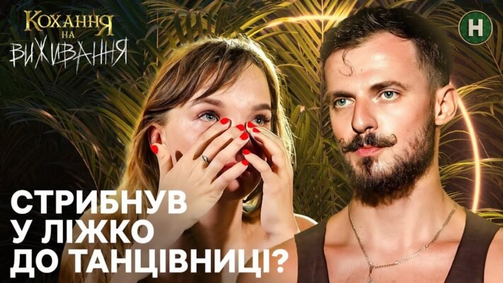 Ви стійко пройшли перевірку на міцність шлюбних уз Ви стійко пройшли перевірку на міцність шлюбних уз