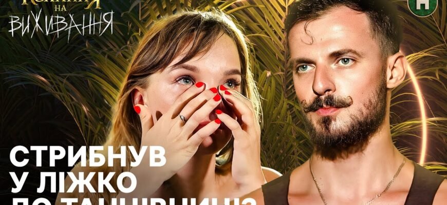 Ви стійко пройшли перевірку на міцність шлюбних уз
