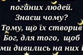Вип’ємо за те, що б нам ніколи-ніколи не було погано