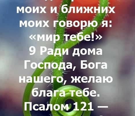 Вип’ємо за ВДВ – Віру, Доблесть та Везіння!