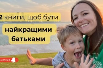 «Виростити сина» — це одна з цілей життя