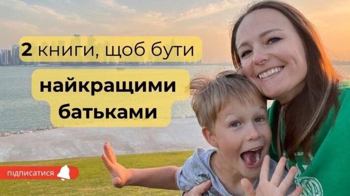 «Виростити сина» — це одна з цілей життя