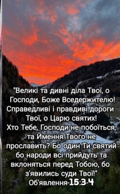 Високо в горах, де небо обіймається з вершинами гір жив великий мудрець.
